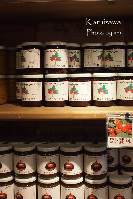karuizawaharutabi11.jpg