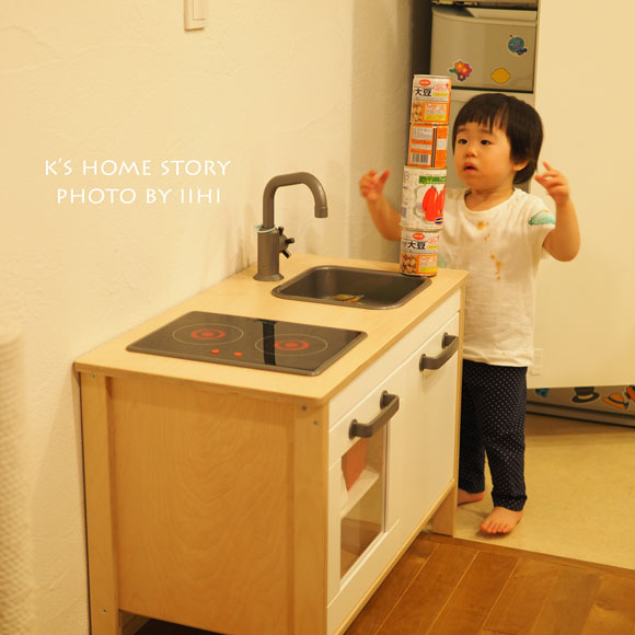 khomestory2014_03.jpg