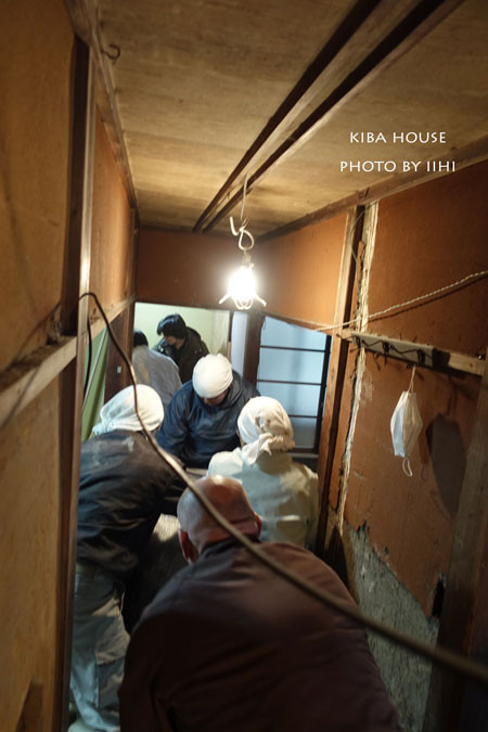 kibahouse15-20160325.jpg