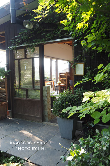kigokorogarden3-20150711.jpg