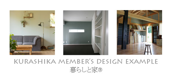 kurashikaDesign-example_iih.jpg