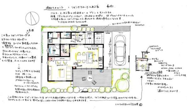 madorihinto ldcl2 20130322.jpg