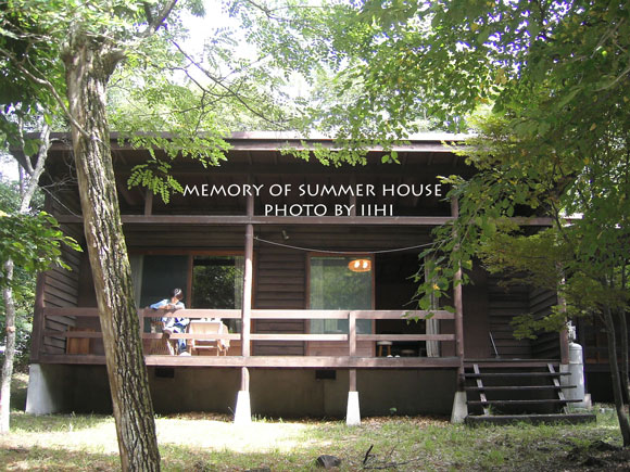 memoryofsummerhouse2.jpg