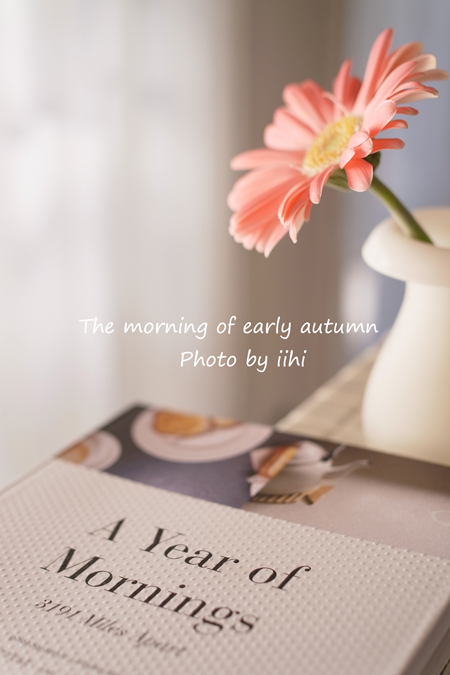 morningofearlyautumn2012sep.jpg