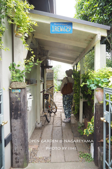 nagareyamaopengarden2015_53.jpg