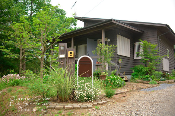 okanoiegarden09-2014e-summe.jpg