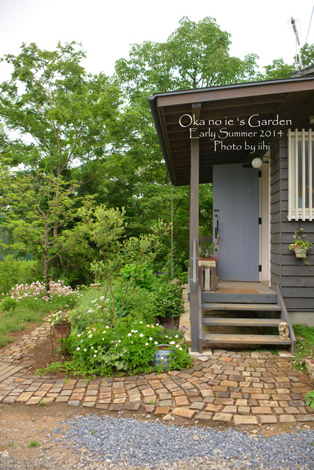 okanoiegarden24-2014e-summe.jpg