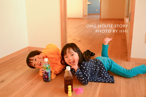 omehouse01_iihi.jpg