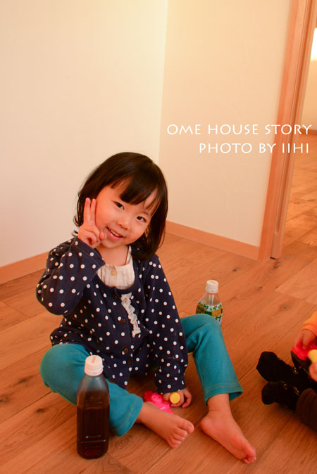 omehouse12_iihi.jpg