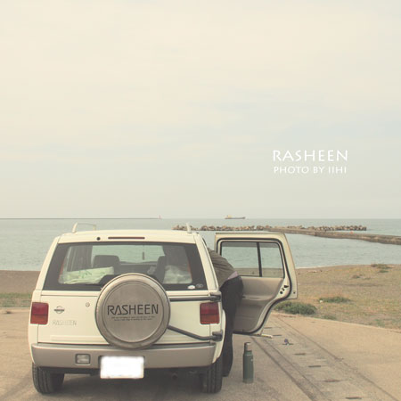 rasheen2011_iihi.jpg