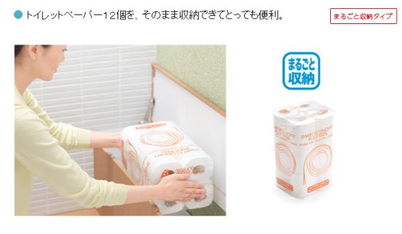 restpalcabi toto.jpg