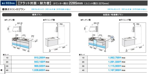 rifoms taimentairyokukabe.jpg