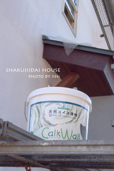 shakujiidaihouse220121001.jpg