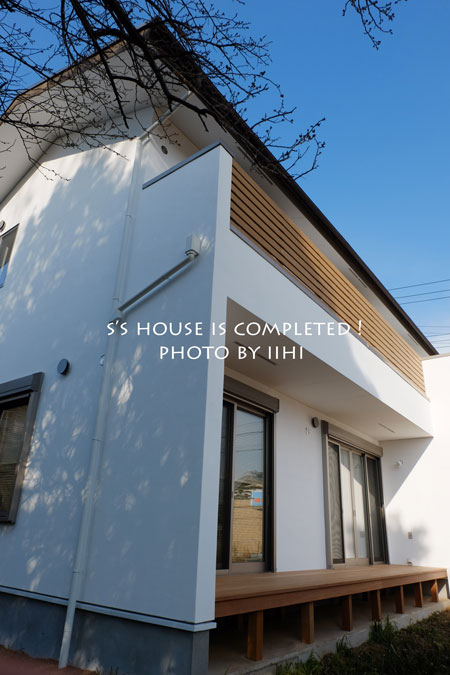 shousecomplet2_iihi2014.jpg