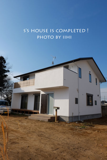 shousecompleted12_iihi2014.jpg