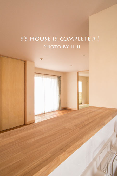 shousecompleted8_iihi2014.jpg