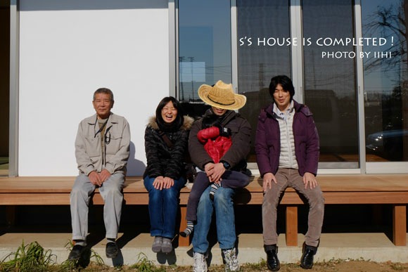 shousecompleted_iihi2014.jpg
