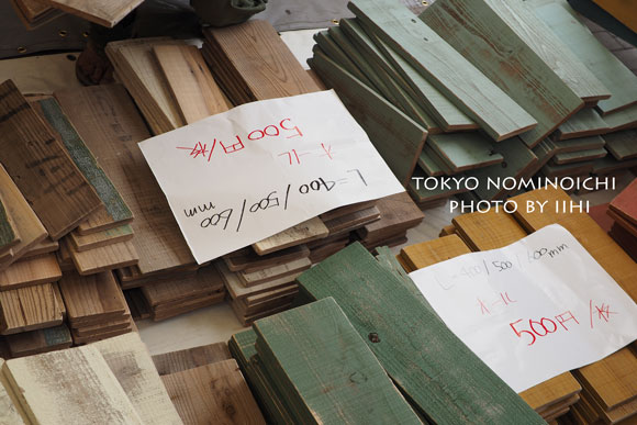tokyonominoichi2015-13.jpg