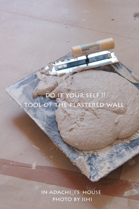 toolofplasteredwalladachino.jpg