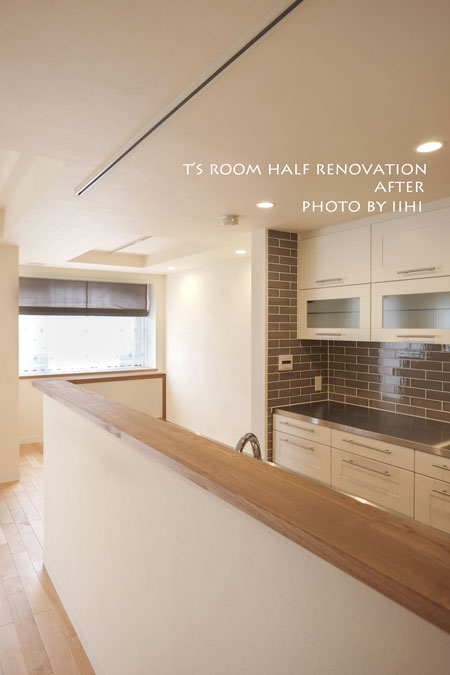 troom-halfrenovationafter02.jpg