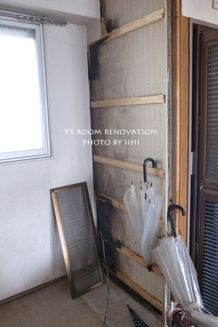 yroomrenovation20151211_6.jpg