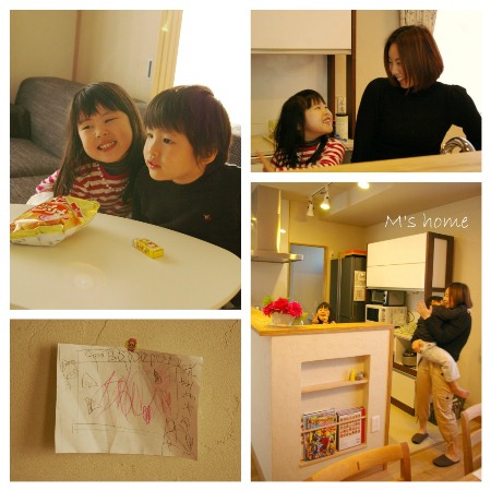 mshome lifeinhouse4s.jpg